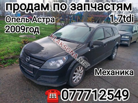 продам Opel Astraв пмр  фото 6