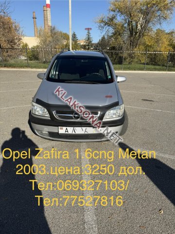 продам Opel Zafiraв пмр  фото 6