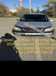 продам Opel Zafira в пмр  фото 6