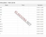 продам  Комплектующие двигатели и их запчасти в пмр  фото 5