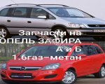 продам  Комплектующие двигатели и их запчасти в пмр  фото 2