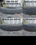 продам  Комплектующие диски и шины в пмр  фото 2