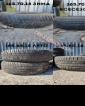 продам  Комплектующие диски и шины в пмр  фото 1
