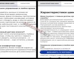 продам  Комплектующие диски и шины в пмр  фото 2
