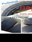 продам  Комплектующие диски и шины в пмр  фото 2