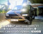 продам Volkswagen Caravelle в пмр  фото 1