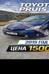 продам Toyota Prius V в пмр  фото 4