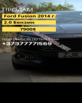 продам Ford Fusion в пмр  фото 6