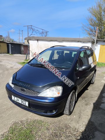 продам Ford Galaxyв пмр  фото 5