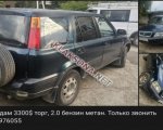 продам Honda CR-V в пмр  фото 1