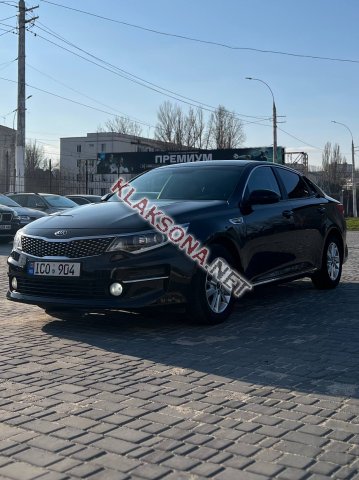 продам Kia Optimaв пмр  фото 5