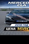 продам Mercedes-Benz CLC-klasse CLC 220 CDI в пмр  фото 6